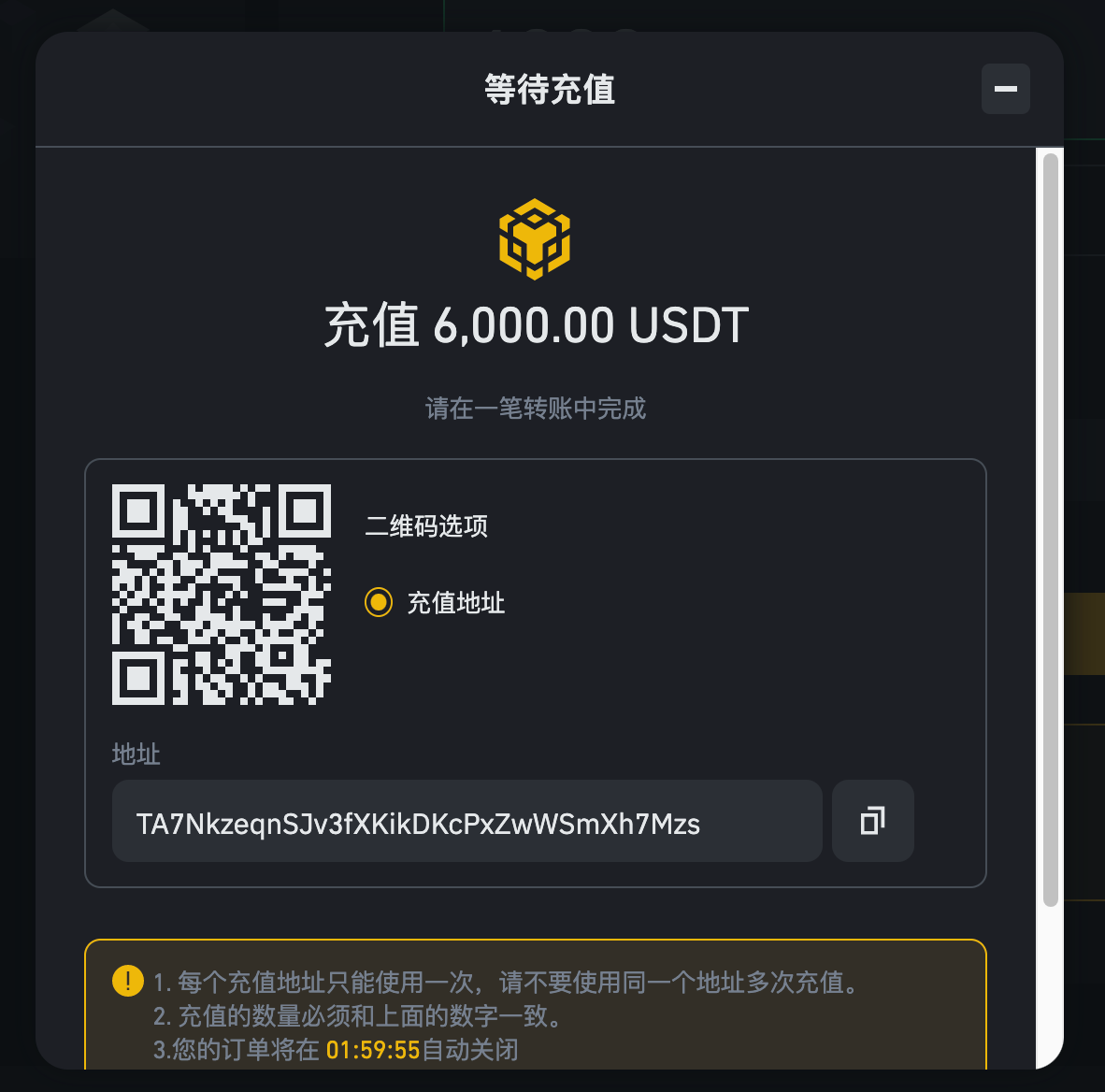 IMTOKEN官网下载攻略：轻松获取最新钱包  第8张