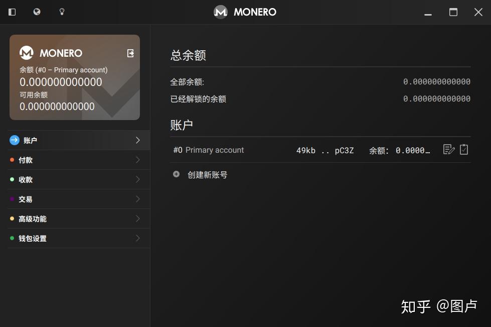 新手必看！imToken地址下载全攻略，助你安全保管数字资产  第5张