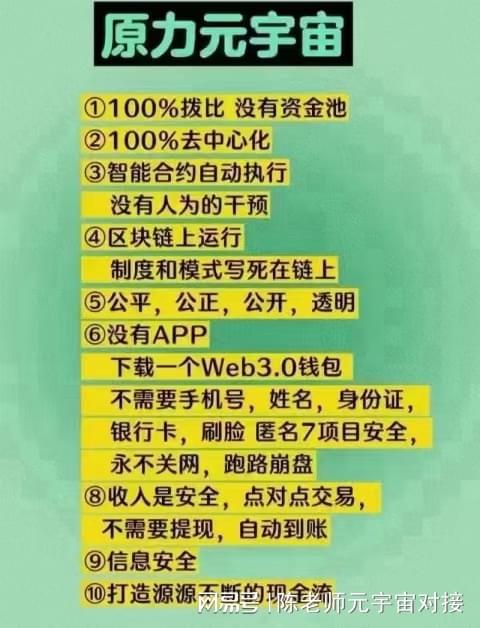 数字货币的安全得力助手：imToken，一键管理您的数字资产  第2张