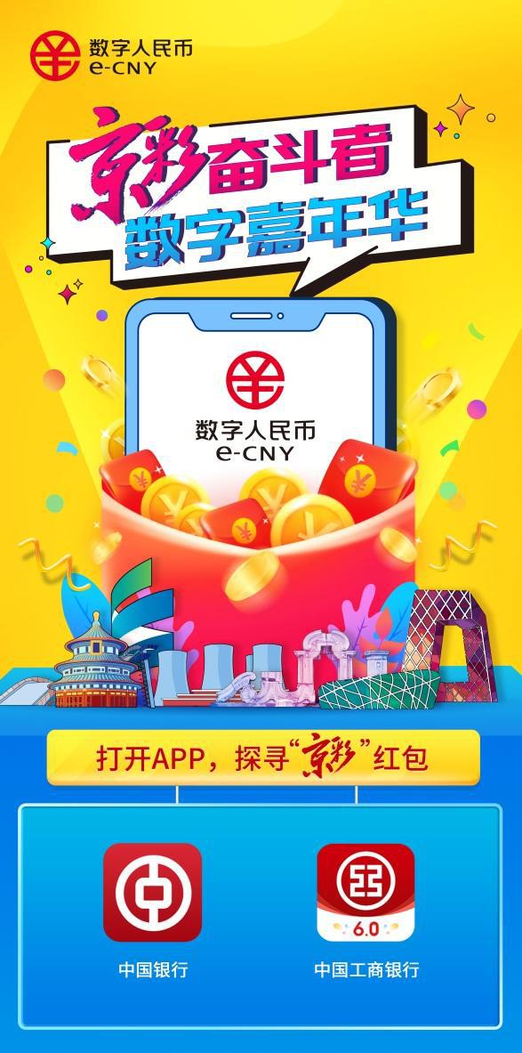 数字货币的安全得力助手：imToken，一键管理您的数字资产  第4张