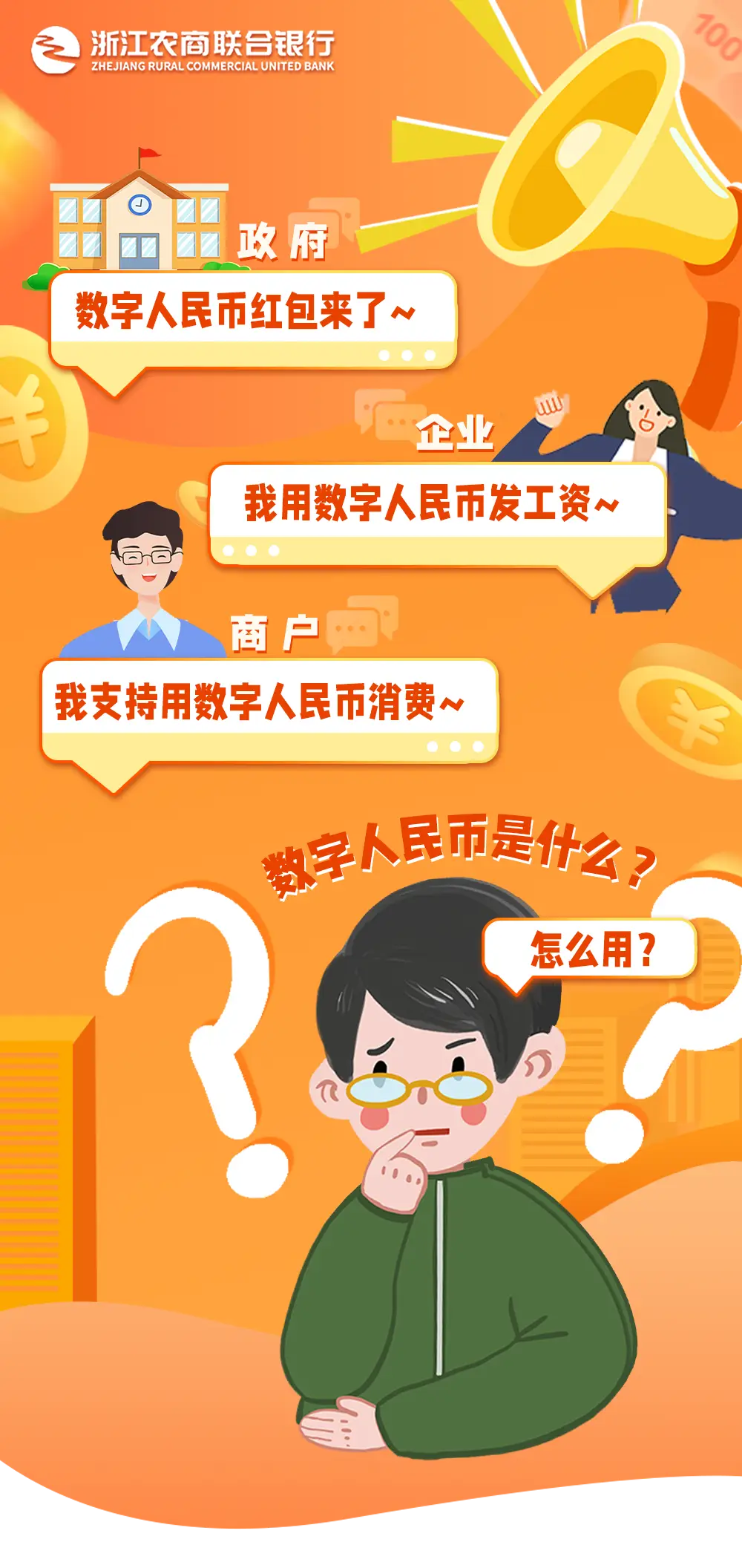 数字货币的安全得力助手：imToken，一键管理您的数字资产  第5张
