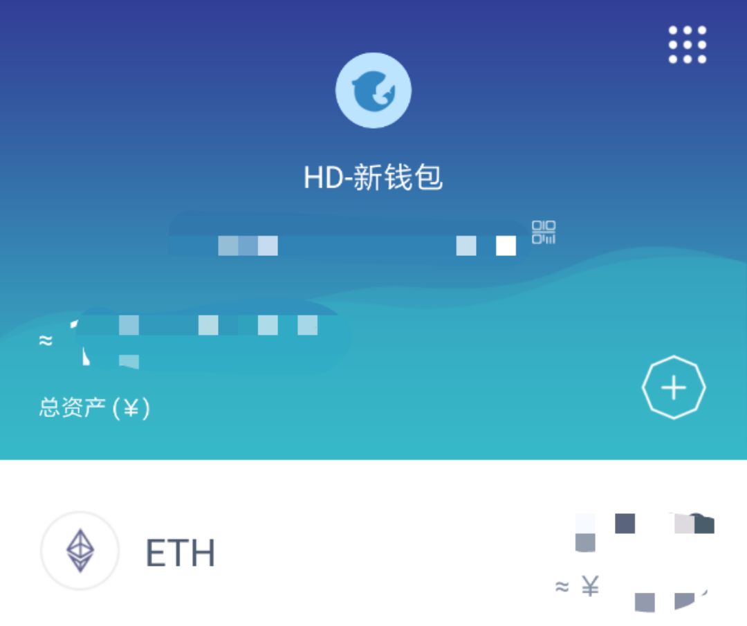 imToken官方版App：数字资产新宠，安全高效操作轻松  第2张