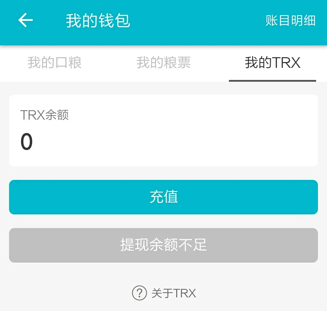 imToken官方版App：数字资产新宠，安全高效操作轻松  第4张
