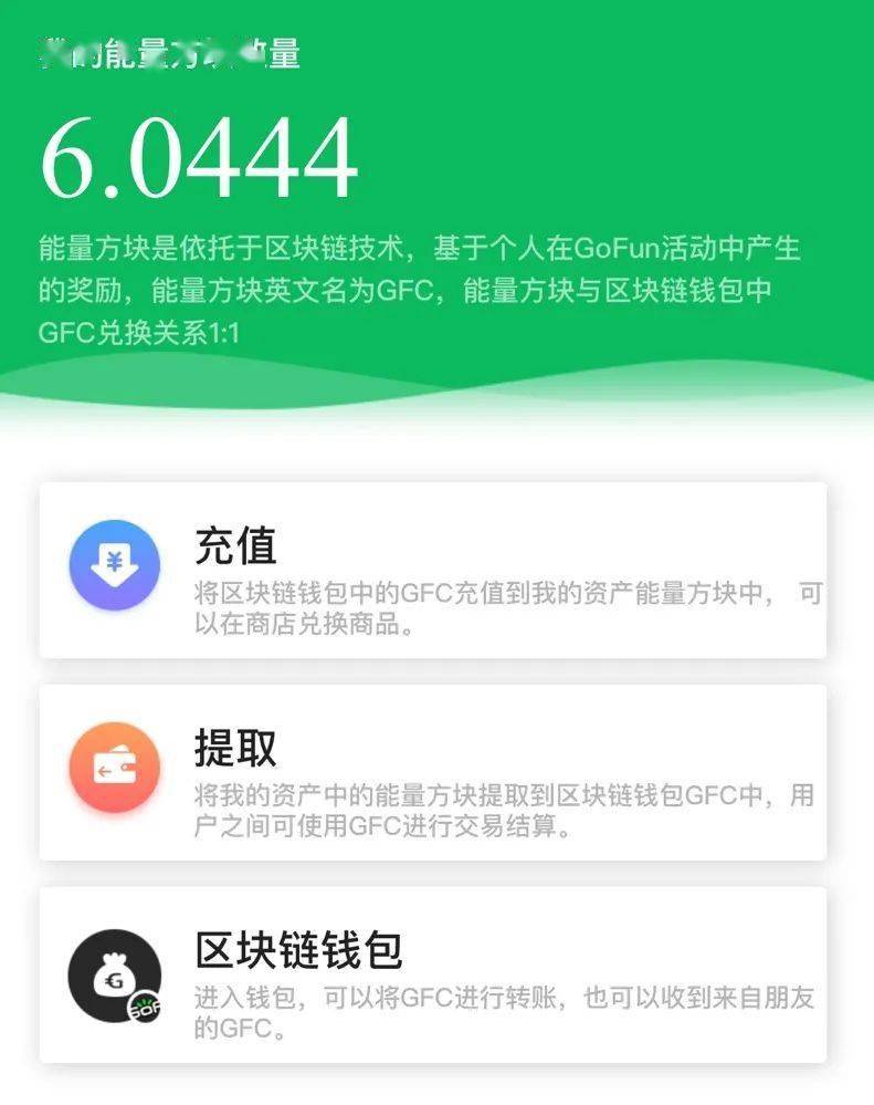区块链新风向！imToken最新版抢先体验，安全便捷更上一层楼  第3张