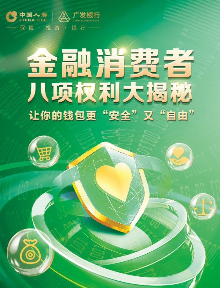 区块链新风向！imToken最新版抢先体验，安全便捷更上一层楼  第4张
