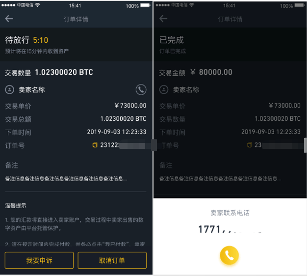 imToken钱包2.0全新升级！界面焕然一新，安全性升级再添利器