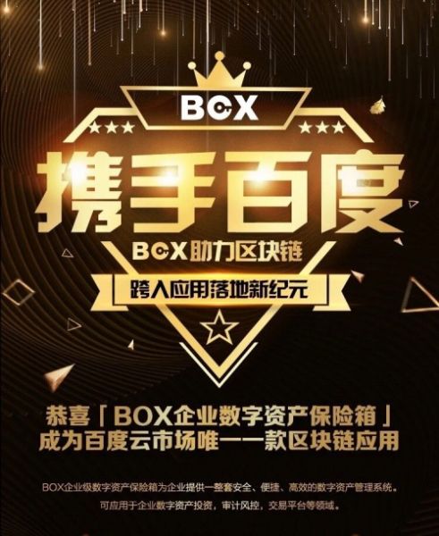 数字资产安全，imToken官网下载攻略大揭秘  第4张