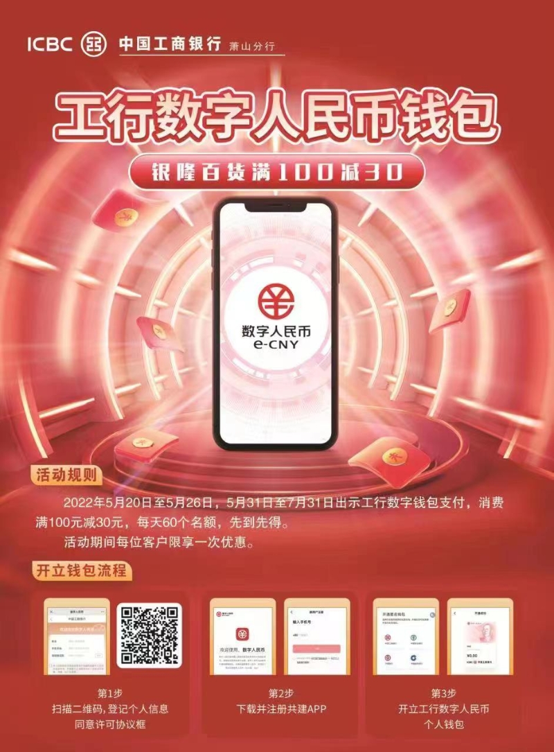 数字货币狂热者必看！imToken安卓版：下载攻略大揭秘  第2张