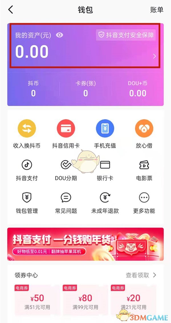 imToken：数字货币钱包巨头，区块链资产新宠  第2张