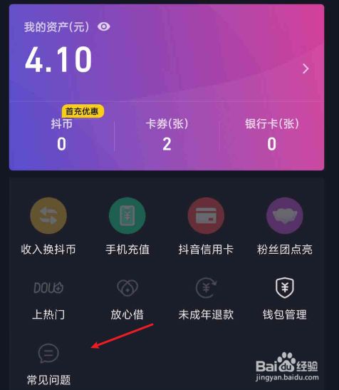 imToken：数字货币钱包巨头，区块链资产新宠  第5张