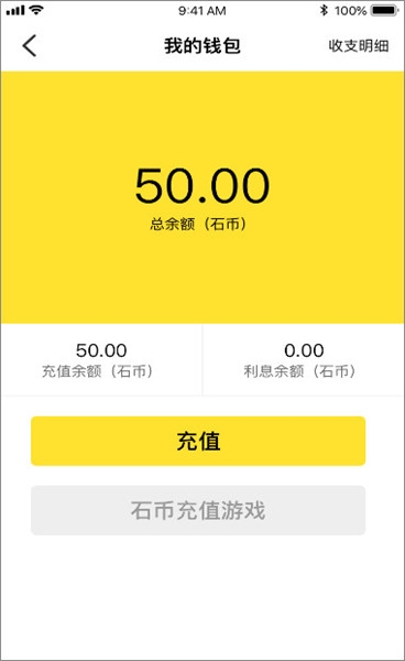 imToken钱包App：数字货币新宠，安全便捷交易无忧