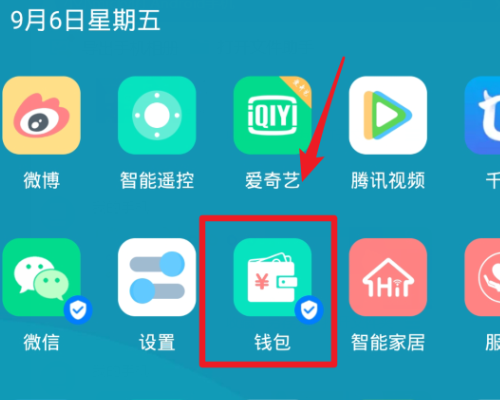华为手机用户福利！imToken安装教程大揭秘  第3张