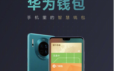 华为手机用户福利！imToken安装教程大揭秘  第5张