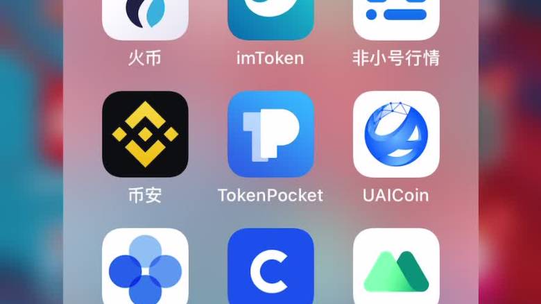 imToken安卓版钱包：数字资产一站式管理利器  第2张