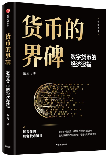 IMTOKEN官网正版APP：数字货币安全利器大揭秘  第5张