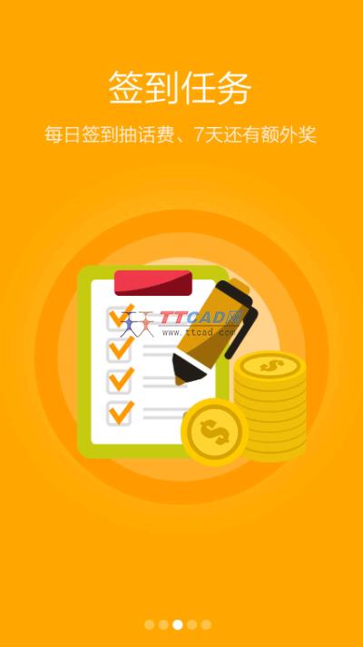 爆款揭秘：如何下载imToken官方App？安全高效管理数字货币  第4张