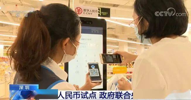 imToken钱包：数字货币投资的不二之选  第4张