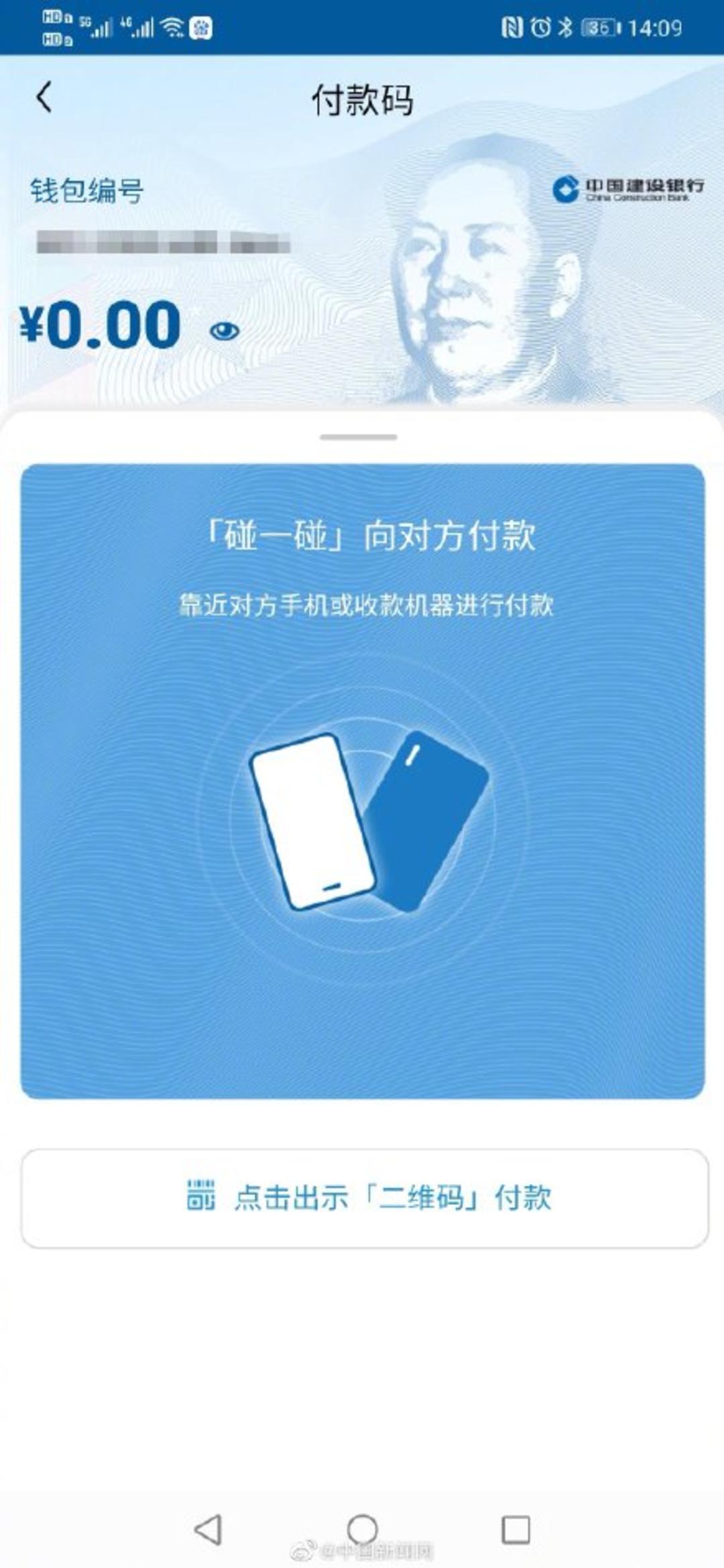imToken官网地址大揭秘！最新动态抢先知  第5张