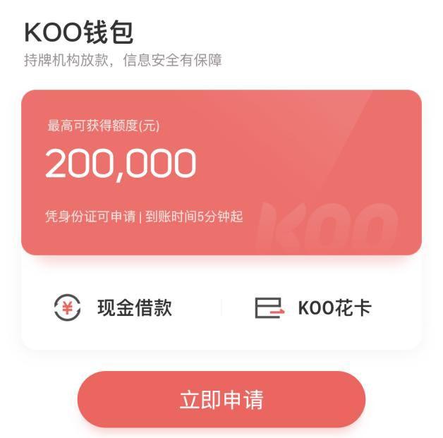 imToken移动版：数字货币管理神器，安全又便捷  第4张