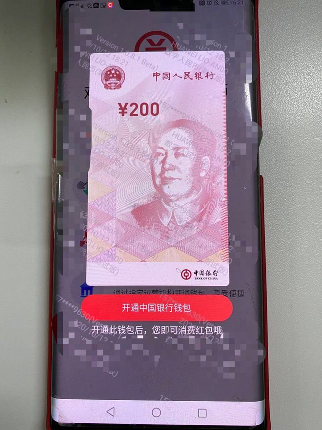 imToken移动版：数字货币管理神器，安全又便捷  第6张