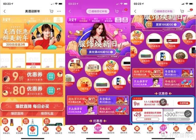 数字货币投资新风口！ImToken最新版操作攻略大揭秘  第3张