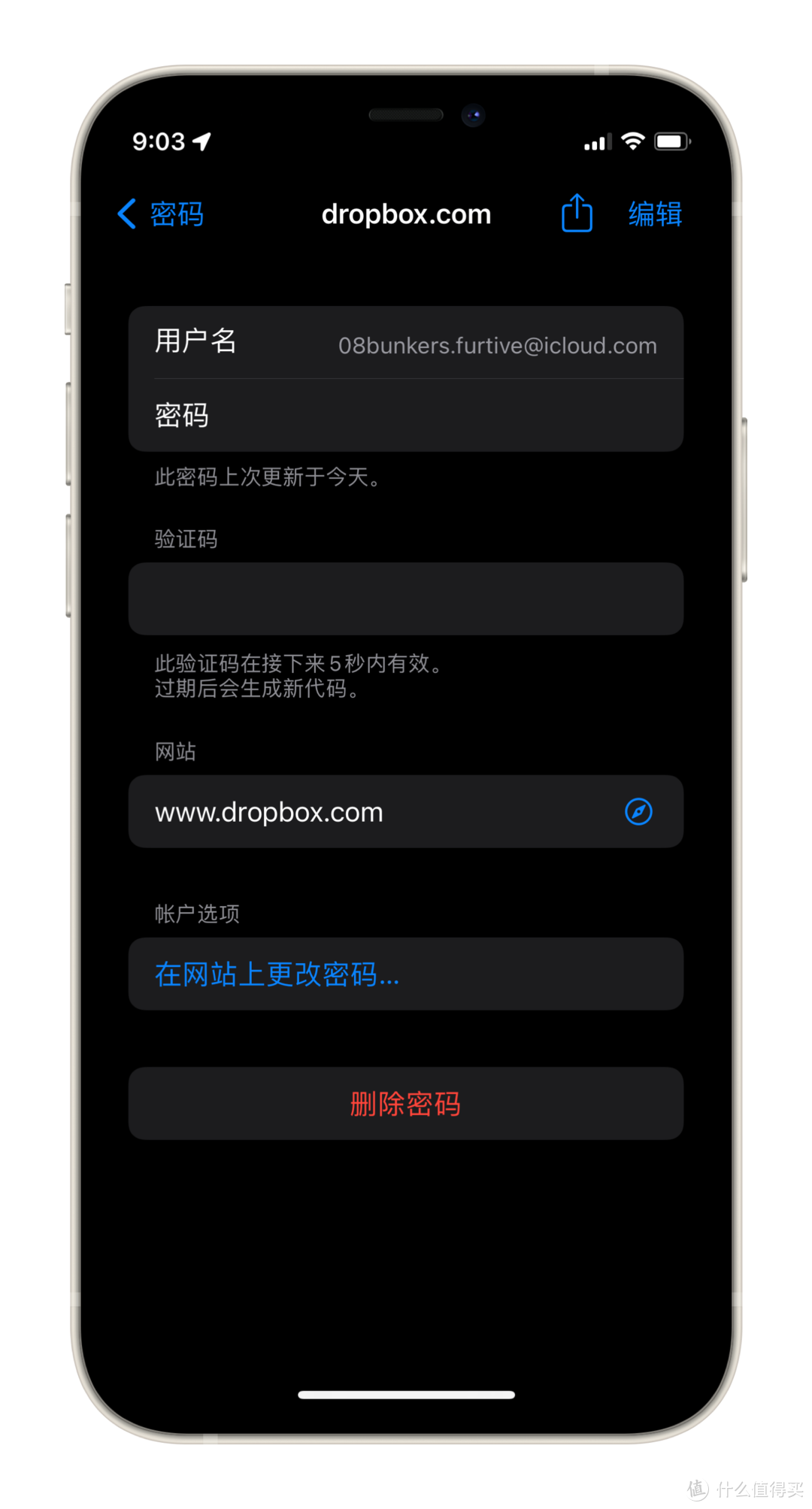 imToken安全下载攻略：官方渠道绝对保障  第2张