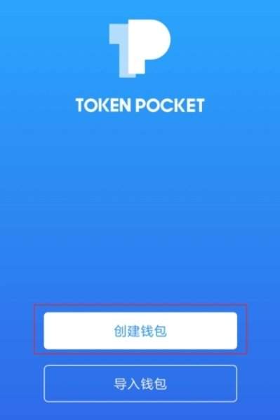imToken钱包：安全高效数字资产管理利器，区块链投资者首选  第7张