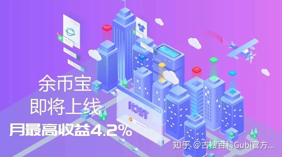 imToken钱包：解锁DeFi新玩法，安全便捷管理你的数字财产