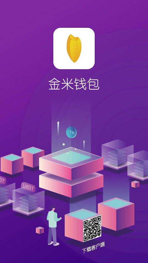 imToken钱包：解锁DeFi新玩法，安全便捷管理你的数字财产  第3张