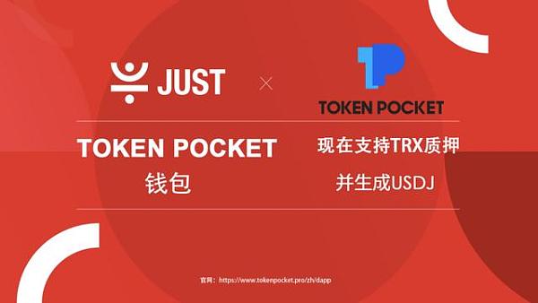区块链投资者必备！imToken钱包下载攻略大揭秘  第2张