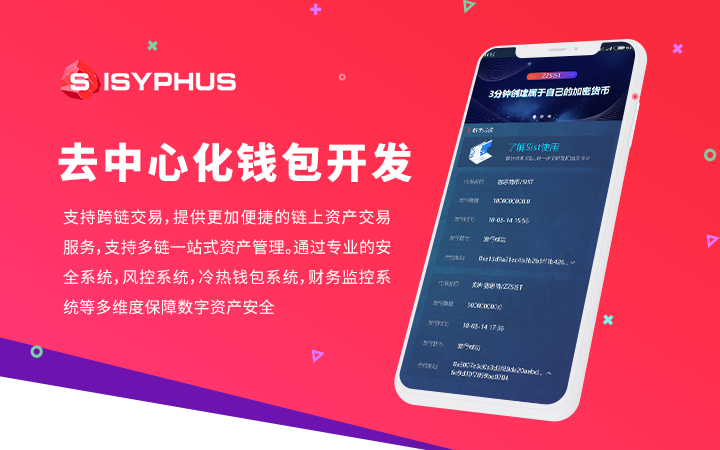 区块链投资者必备！imToken钱包下载攻略大揭秘  第3张