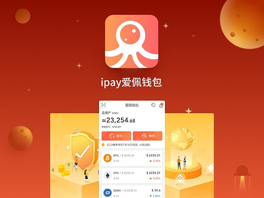 区块链投资者必备！imToken钱包下载攻略大揭秘  第4张