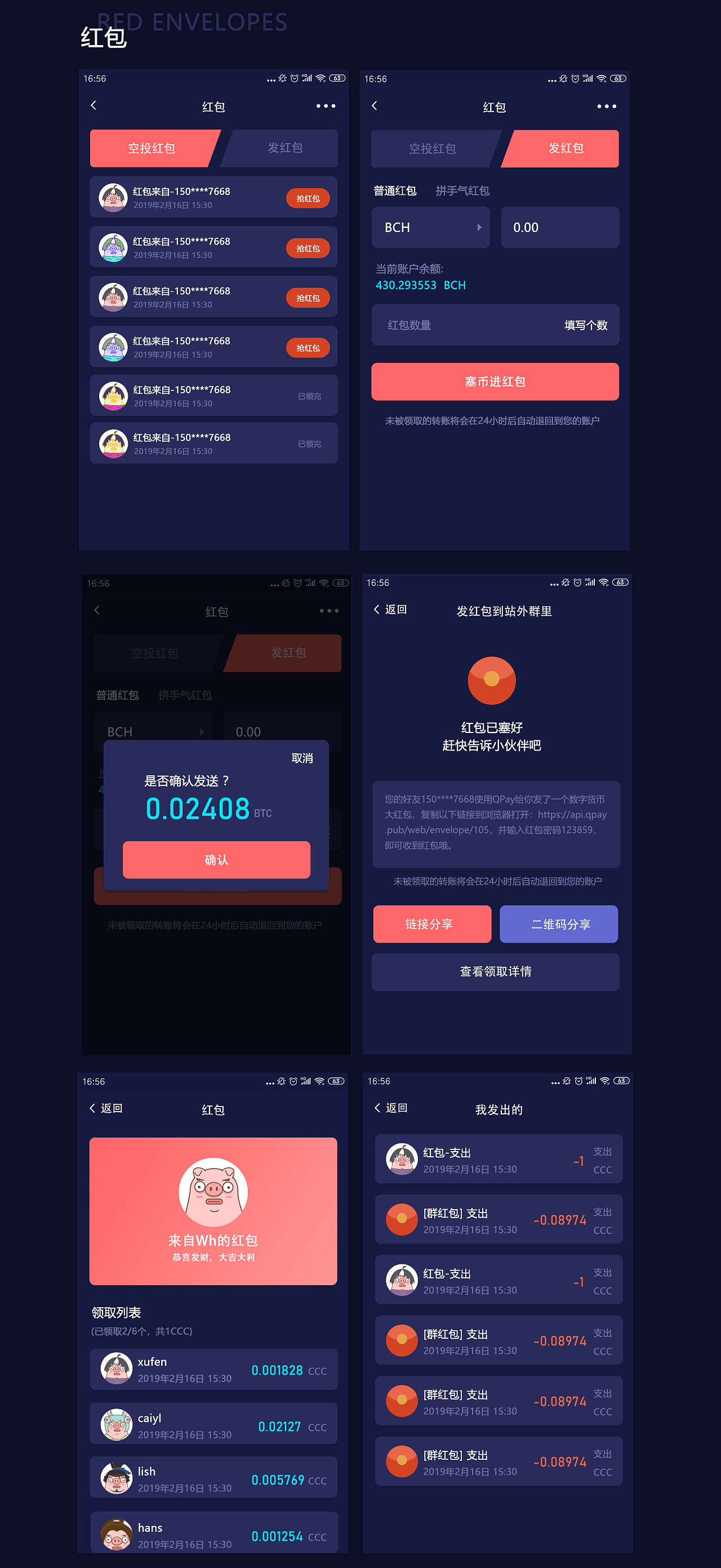 区块链新利器！imToken钱包2.0助您安全管理数字资产  第2张