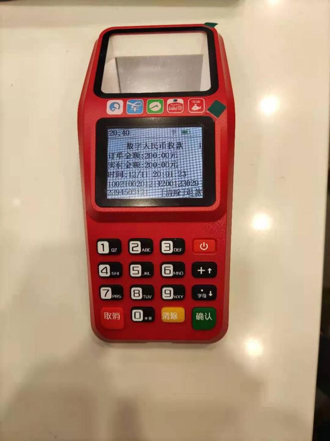 imToken钱包：安全便捷数字资产管理利器  第2张