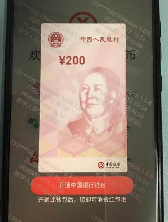 数字货币狂热！imToken下载攻略大揭秘，助你安全管理资产  第3张