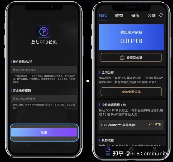 数字货币新宠：imToken钱包下载攻略大揭秘