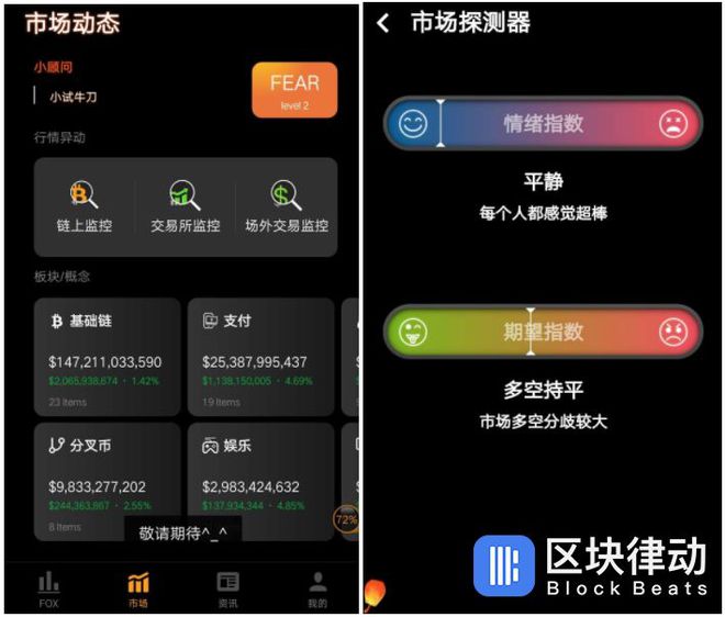 数字货币新宠：imToken钱包下载攻略大揭秘  第4张