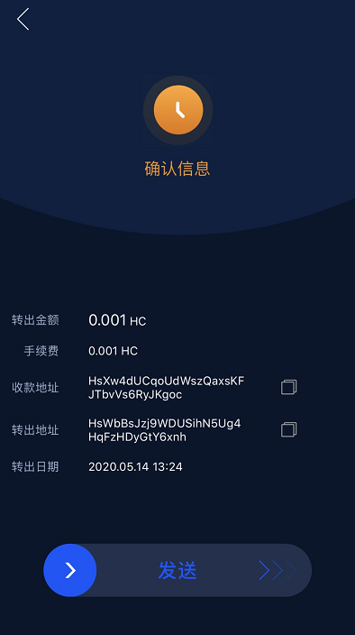 数字货币新宠：imToken钱包下载攻略大揭秘  第5张
