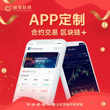 imToken.im钱包：数字资产安全利器，下载即用  第2张