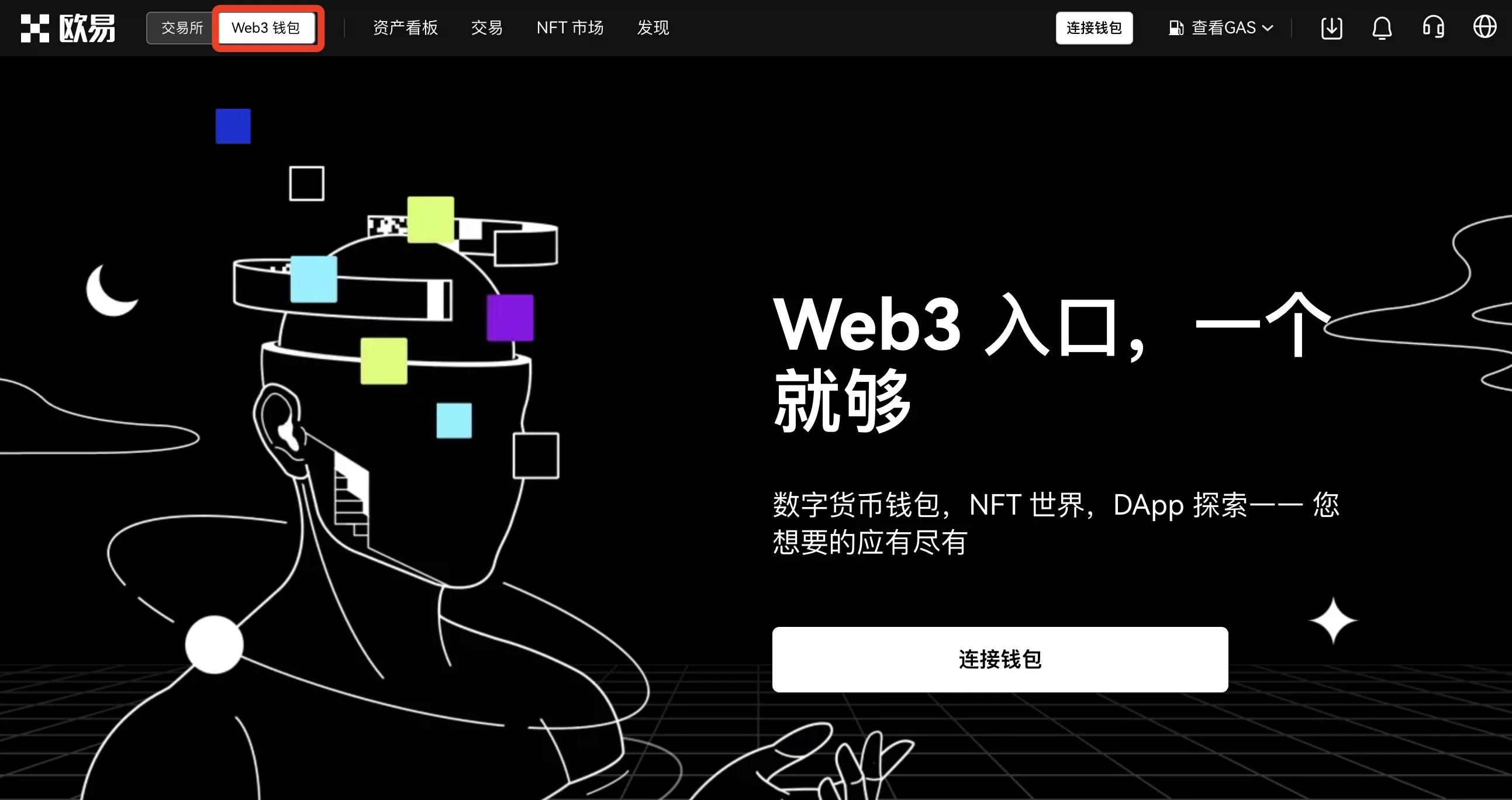 数字货币管理新宠！imToken安卓版操作指南揭秘  第2张