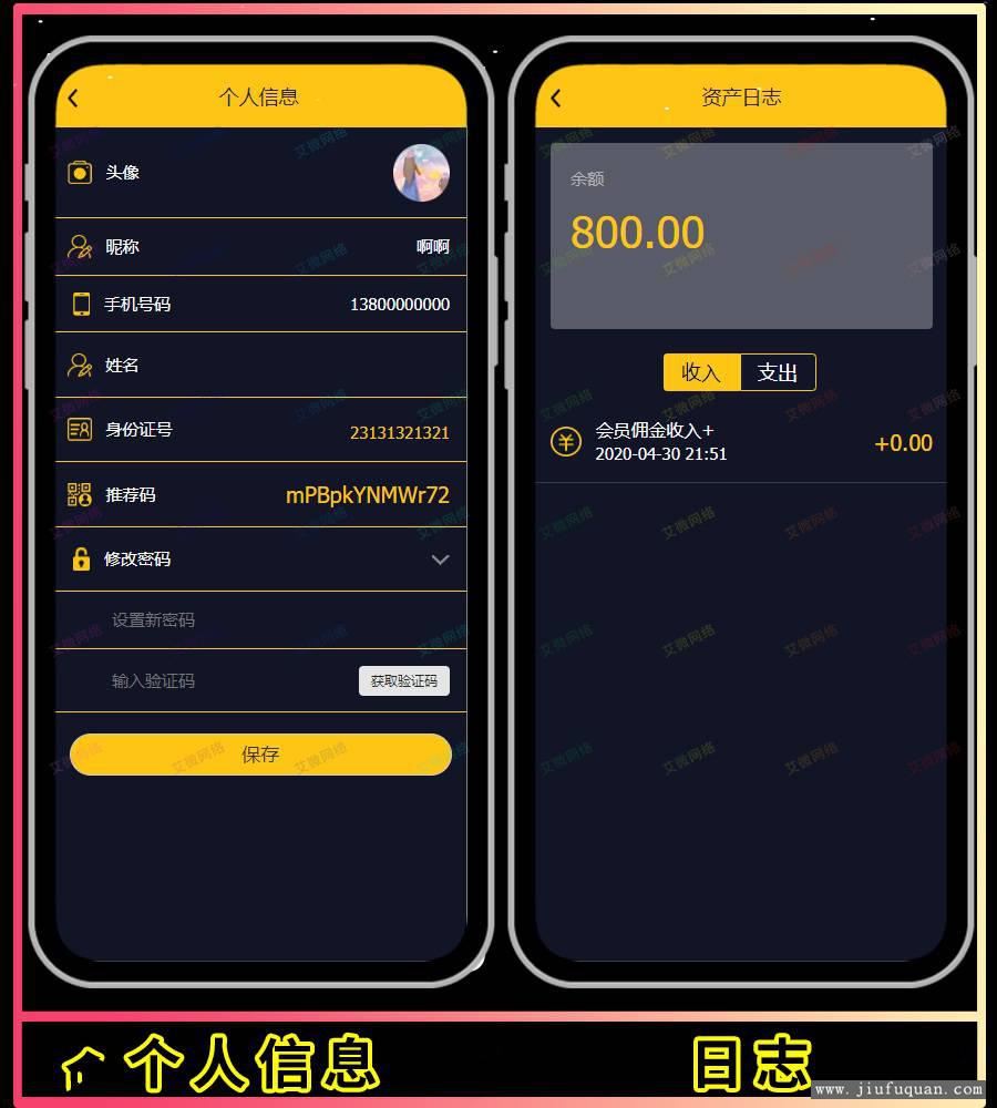 数字货币管理新宠！imToken安卓版操作指南揭秘  第4张