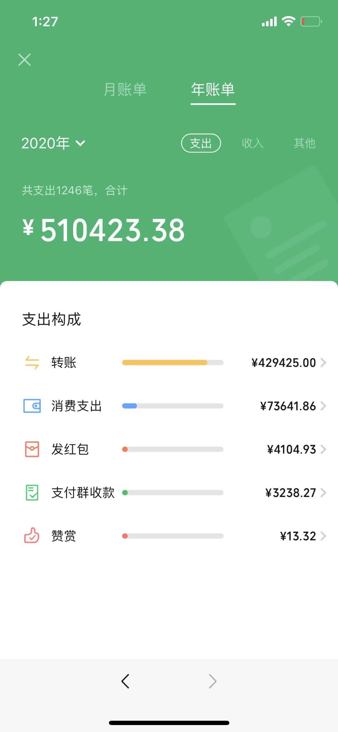 imtoken下载链接 数字资产保卫战：Imtoken助您高效管理  第6张