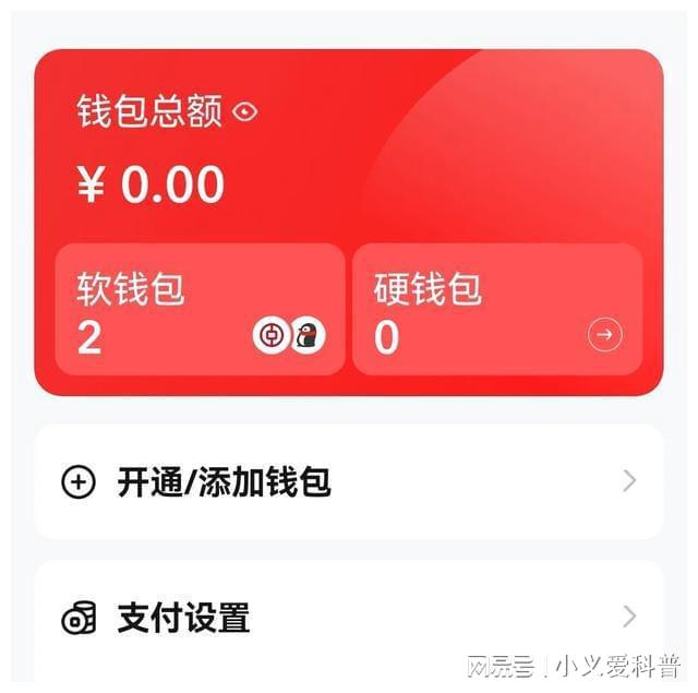 全球数字货币收藏家的福音！最新imToken下载网址揭秘  第2张