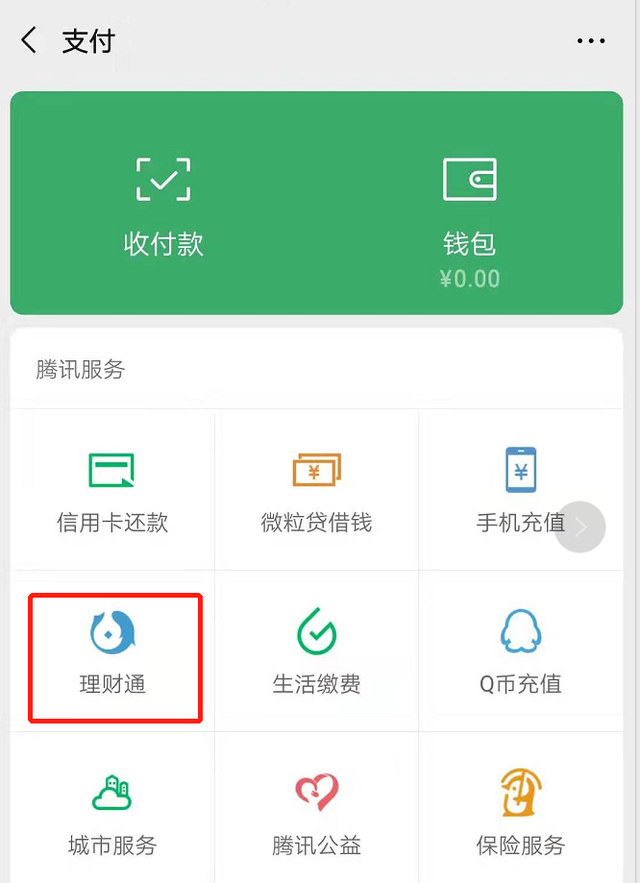 imToken：数字钱包利器，全球首选官网版揭秘  第6张