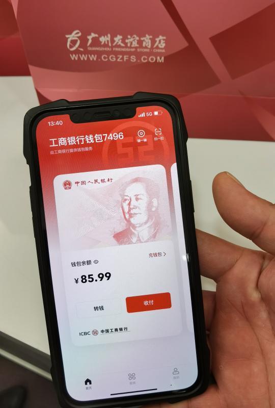 揭秘imToken冷钱包：数字资产安全之选  第5张