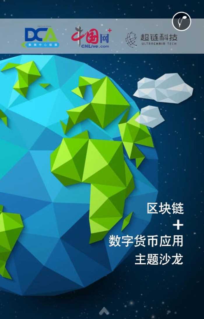 数字货币守护神！imToken安全功能升级，资产更安心  第4张