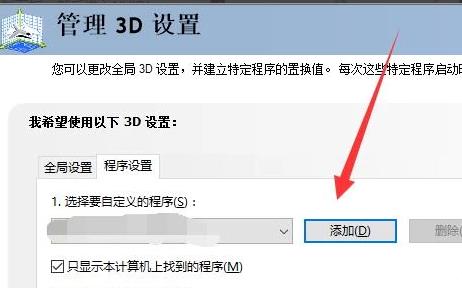 i5与GTX 970：打造无与伦比的游戏体验