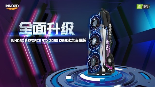 惊艳视效！映众GTX 1060冰龙版，游戏性能超乎想象
