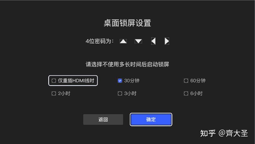 硬盘不香了？无内置硬盘电脑也能飞起来