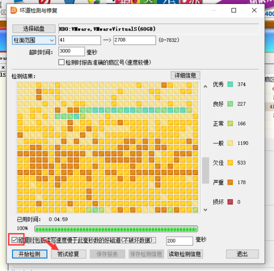 50GB硬盘玩逆战，体验全新升级  第2张